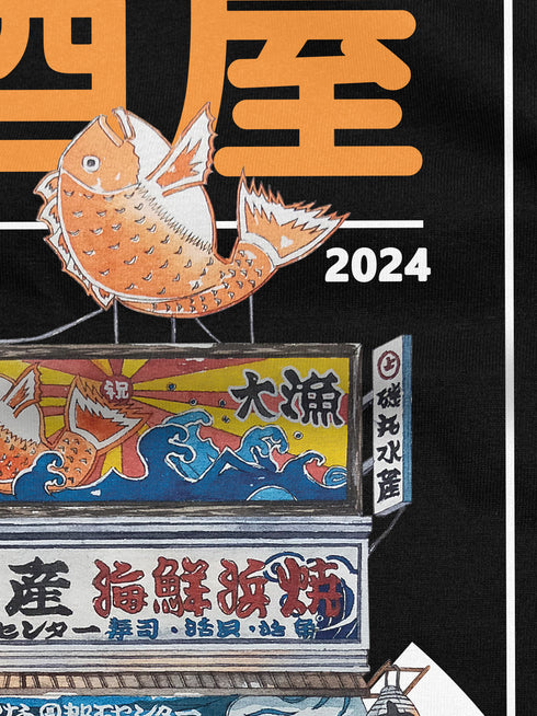 Izakaya